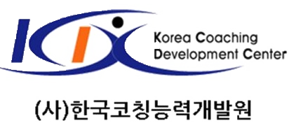(사)한국코칭능력개발원(KCDC) 로고 이미지